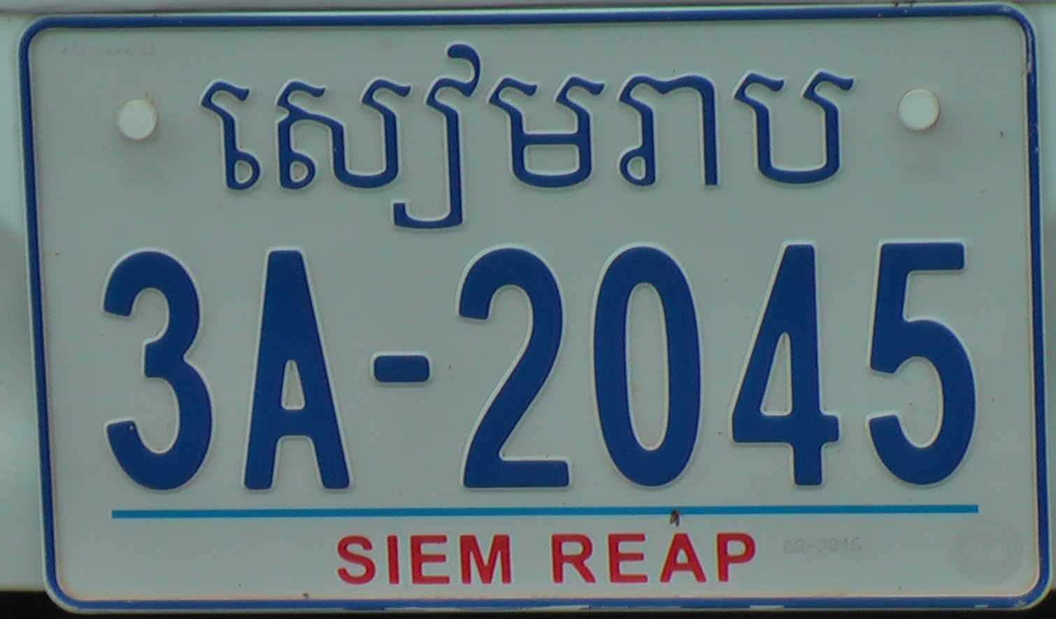 SiemReapPlate