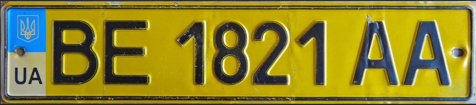 CarPlate
