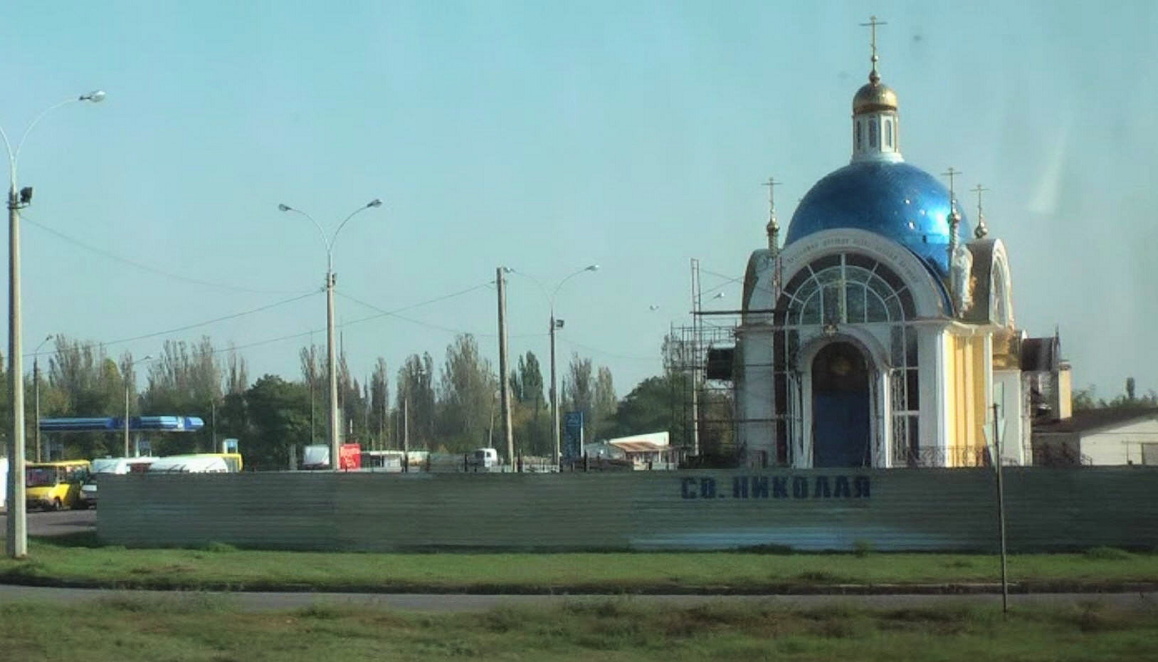 Odessa