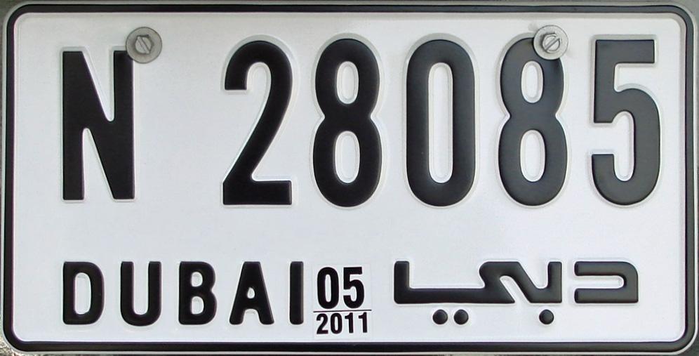 dubai2011
