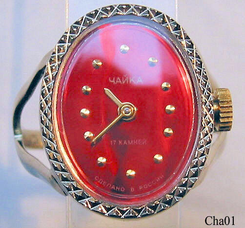 Cha01Ring