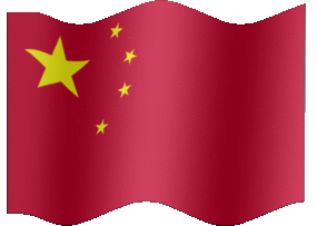 China flag-XL-anim