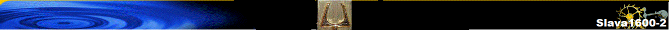 Slava1600-2